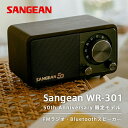 【マラソン★500円OFFクーポン配布中】 Sangean WR-301 50th Anniversary 50周年記念 アニバーサリーモデル ワイドFMラジオ / Bluetooth ワイヤレス ポータブルスピーカー ダークウォールナット # WR-301-50th DW サンジーン 小型 コンパクト おしゃれ レトロ ラジオ 木調(2)