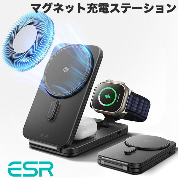   ESR CryoBoost 折りたたみ式 3-in-1 マグネット充電ステーション (25W) Black # ESR841 イーエスアール 急速充電 超高速 冷却 iPhone Apple Watch AirPods 3in1 同時充電 MFW認証