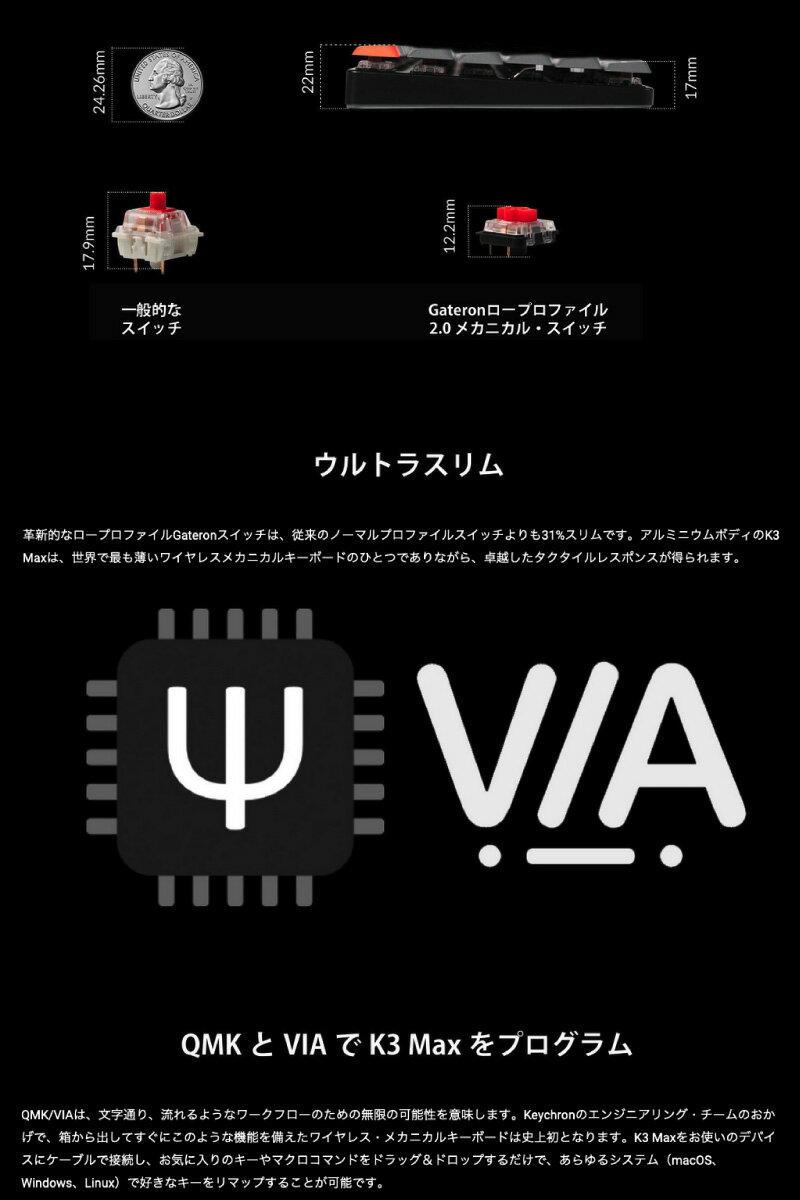 Keychron K3 Max QMK/VIA Mac�Ѹ����� ͭ�� / Bluetooth 5.1 �磻��쥹 ξ�б� �ƥ󥭡��쥹 �ۥåȥ���å� Gateron �����ץ��ե����� 2.0 �ļ� RGB�饤�� �ᥫ�˥��륭���ܡ��� # K3M-H2-US ���������� (�����ܡ���)