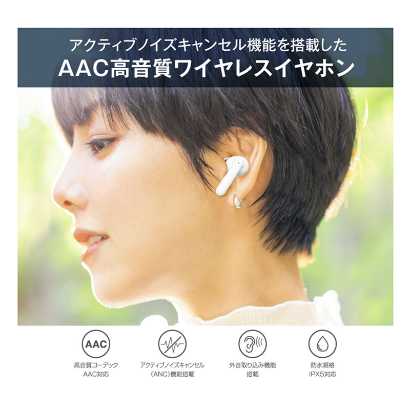 GreenHouse Bluetooth 5.3 完全ワイヤレスイヤホン ノイズキャンセル グリーンハウス (左右分離型ワイヤレスイヤホン) kitcut-ps-10134149 Premium Selection 楽天市場店 サンプル画像3