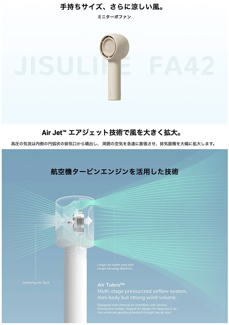 ハンディファン 髪の毛が入らない 安全 最大7時間 JISULIFE Handheld Fan Life5 2000 ポータブル扇風機 ジスライフ (小型クーラー) 携帯扇風機 ストラップ付き ハンディファン 軽量 コンパクト