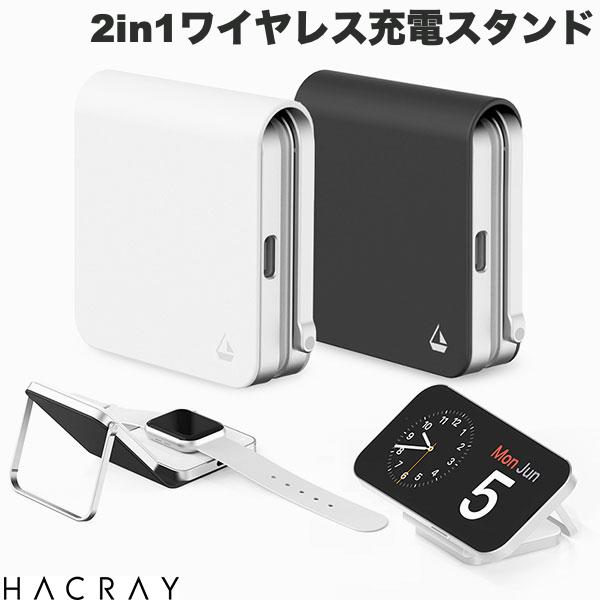 HACRAY 2 in 1 折りたたみワイヤレス充電スタンド 合計最大18W MagSafe吸着対応/スタンド機能付き ハクライ 超軽量約87g iPhone Apple Watch 対応 2台同時充電 スタンバイ対応 持ち歩き 旅行