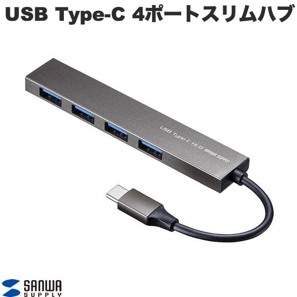 ●合わせて買いたい商品●気になる商品■ 超スリムで持ち運びに便利なUSB Type-C ハブです。■ 高級感のあるアルミボディです。■ Type-Cコネクタ搭載で、Type-Cポートを搭載したパソコンなどで使用できます。■ USB Aポートが4個付で合計4台のUSB機器を接続することができるUSBハブです。■ USB 5Gbps[理論値]の転送速度に対応しています。■ コンパクトで持ち運びに便利なサイズです。＜ご購入前にご確認ください＞※ 本製品の最大転送速度はUSB3.2 Gen1(5Gbps)[理論値]になります。※ 本製品はUSB 5Gbpsに対応しておりますがUSB 5Gbps(理論値)の転送速度を保証するものではありません。※ 本製品のUSB AポートにはUSB2.0/1.1規格の機器を接続できますが、転送速度はUSB2.0/1.1の転送速度になります。※ 本製品はUSBハブですが全てのUSB機器に接続、動作を保証できるものではありません。※ USB 10Gbpsには対応していません。※ USB 5GbpsはUSB-IF(USB Implementers Forum)によりUSB3.2 Gen1/USB3.1 Gen1/USB3.0が名称変更されたもので同じ規格です。[仕様情報]インターフェース規格 : USB仕様 Ver3.2 Gen1(USB3.1 Gen1/USB3.0)準拠(USB Ver2.0/1.1上位互換)※ USB3.2 Gen1はUSB-IF(USB Implementers Forum )によりUSB3.1 Gen1/USB3.0が名称変更されたもので同じ規格です。通信速度 : 5Gbps/480Mbps/12Mbps/1.5Mbps(理論値)コネクタ形状 : USB3.2 Gen1(USB3.1 Gen1/USB3.0) Aコネクタ メスx4(ダウンストリーム)　　　　　　　USB3.2 Gen1(USB3.1 Gen1/USB3.0)Type-Cコネクタ オスx1(アップストリーム)コネクタ形状(PC接続側) : USB Type-C電源 : バスパワー供給電流 : 830mA 最大(全ポート合計)※ 接続する機器の消費電流が本製品の供給電流を超える場合、バスパワーで正常に動作しない場合があります。ポート数(合計) : 4ポートPD対応 : 非対応サイズ : 約W104xD20xH8mm重量 : 約28gケーブル長 : 約6cm対応機種 : Windows搭載(DOS/V)パソコン　　　　　Apple Macシリーズ、iPad　　　　　Chrome OS搭載パソコン＜注意事項＞ ※ USBポートを持ち、パソコン本体メーカーがUSBポートの動作を保証している機種。※ USB3.2 Gen1の環境で動作させるためにはパソコン本体にUSB3.2 Gen1ポートが必要です。※ パソコン・USB機器により対応できないものもあります。対応OS : Windows 11・10・8.1・8 　　　　macOS(Ventura)13、(Monterey) 12、macOS(Big Sur) 11、macOS 10.12～10.15、Mac OS X 10.10～10.11 　　　　iPadOS 13～15 　　　　iOS 17 　　　　Chrome OS※ 2024年4月現在[メーカー]サンワサプライ SANWA SUPPLY (SANWA)型番JANUSB-3TCH25SN4969887782057[対応] USB Type-C端子搭載の ノートパソコン / MacBook[対応] mac / win 両対応[性能] 4ポート[性能] バスパワー[材質] アルミニウム[端子] USB A[色] シルバー[規格] USB Type-C[規格] USB3.0SANWA USB Type-C 4ポートスリムハブ USB Ax4 # USB-3TCH25SN サンワサプライ