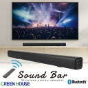 y5{\z GreenHouse TEho[ 12W Av Bluetooth 5.3 ubN # GH-SPBF2120-BK O[nEX (Xs[J[ TEho[) 2.0ch Rt