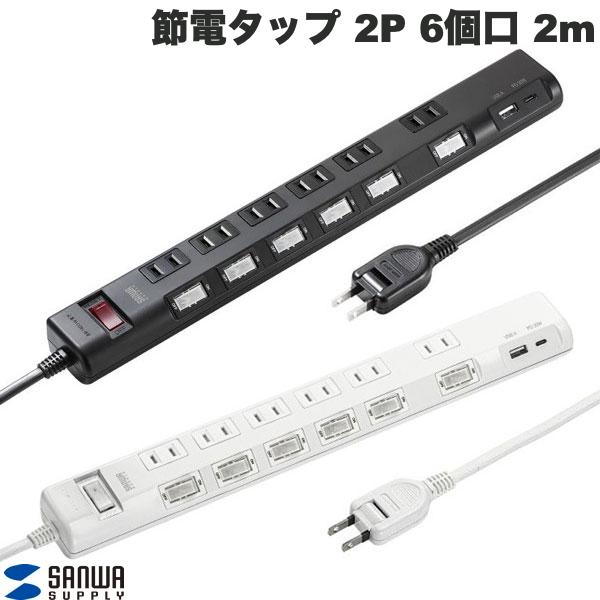 SANWA ���ť��å� 6�ĸ� Type-Ax1 Type-Cx1 PD20W�б� 2m (�Ÿ����å�) ���̥����å�