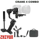 ZHIYUN CRANE (クレーン) 4 COMBO ヘビー級 ジンバル # ジーウン (カメラ用ジンバル)