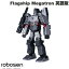 Premium Selection ŷԾŹ㤨֡ͽò5/25ޤǡ9ȯͽ ROBOSEN Flagship Megatron եåå ᥬȥ ۥӡܥå G1ȥ󥹥եޡ ǥץƥ CV:ե󥯡륫 Ѹ # WZTG1 ܥ ܥå ưѷ ޥɡפβǤʤ129,800ߤˤʤޤ