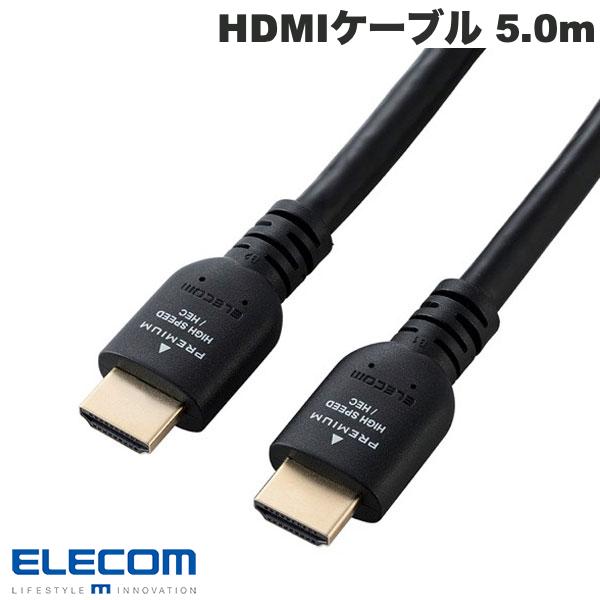 エレコム HDMIケーブル Premium スタンダード 5.0m ブラック # DH-HDPS14E50BK2 エレコム (HDMIケーブル)