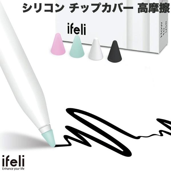 ご注意ください※本製品はApple Pencilは付属しておりません。ifeli 「Apple Pencil用シリコン チップカバー」は、シリコン素材で筆記音を低減し、ペン先を保護し、快適な書き込み体験を提供します。また、低摩擦タイプと高摩擦タイプがあり、好みや使用目的に合わせて選択できます。■ Apple Pencil専用シリコンチップカバーApple Pencil (第2世代/第1世代、USB-C)に対応、Apple Pencil のペン先を保護します。■ 高摩擦タイプ精密で細かい作業が必要な設計図などの作成に適しています。※使用感は個人の好みによって異なります。■ 適度な引っ掛かりがある書き心地を再現適度な引っ掛かりにより、ペン先が滑りにくくなり、書き心地を向上させます。■ コツコツ筆記音を低減し、静かに描けるシリコン素材がコツコツとした筆記音を低減し、描く際に生じる騒音を抑えて静かな使用が可能です。■ 薄型設計薄型ながら高い認識力とフィット感に優れ、快適な描画や書き込みを実現します。■ 簡単な取り付けチップカバーをかぶせるだけで簡単に装着できます。＜着用方法＞1．Apple Pencil、チップカバー、クリーニングワイプを用意します。2．クリーニングワイプでApplePencilのチップを清潔に拭きます。3．ifeliチップカバーをApplePencilのチップにかぶせます。4．チップカバーの先端を親指で押します。5．ApplePencilを持ちながら、カバーをしっかりと下して装着します。[仕様情報]サイズ : 0.5x0.9x0.5cm素材 : シリコン重量 : 約0.4g色 : ブラックx1個、ホワイトx1個、ピンクx1個、ミントx1個同梱品 : チップ本体4個[メーカー]アイフェリ ifeli型番JANIF175008809990175000[対応] Apple Pencil[対応] Apple Pencil (USB-C)[対応] Apple Pencil (第2世代)[性能] 高摩擦 4個入り[材質] シリコン[色] グリーン[色] ピンク[色] ブラック[色] ホワイトifeli Apple Pencil用 シリコン チップカバー 高摩擦 (4個入り) # IF17500 アイフェリ