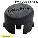【ゲーマー応援セール★〜4/21まで】 Team GRAPHT クイックアクションボタンキャップ30 TYPE A # TGR036-30-01 チームグラフト...