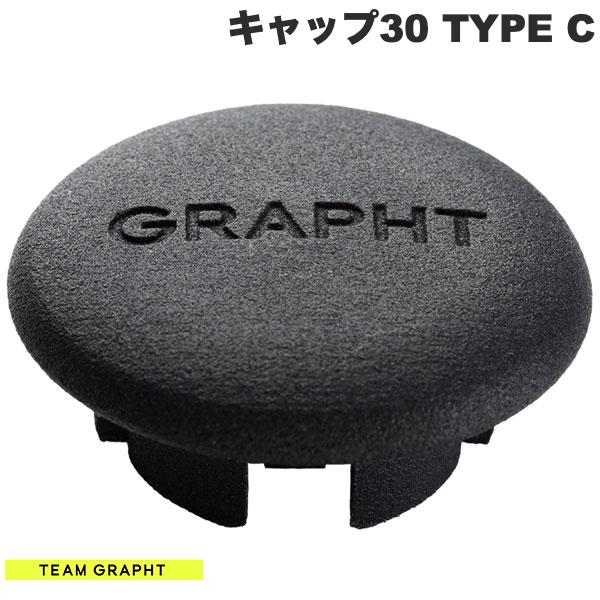 Team GRAPHT クイックアクションボタンキャップ30 TYPE C # TGR036-30-03 チームグラフト (ゲームパッド) 三和電子 OBSF-30用 ハメ込み式押しボタン キャップ 1