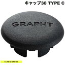 【ゲーマー応援セール★〜4/21まで】 Team GRAPHT クイックアクションボタンキャップ30 TYPE C # TGR036-30-03 チームグラフト...