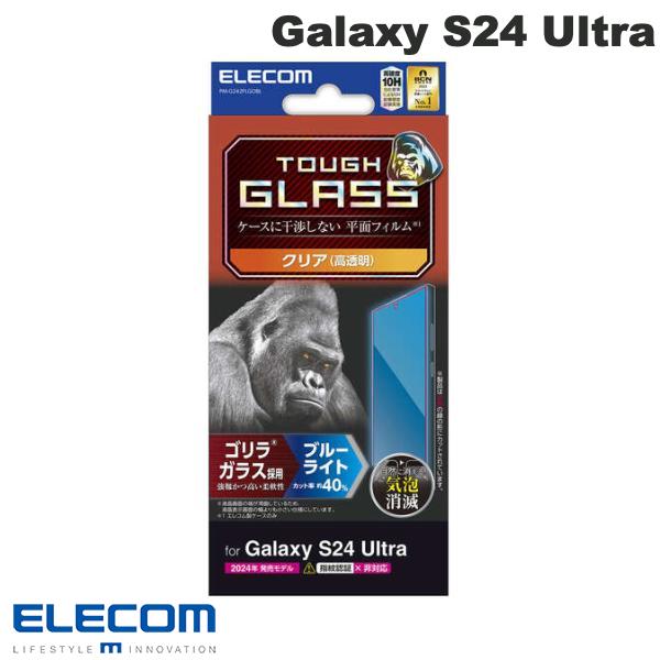 [ネコポス送料無料] エレコム Galaxy S24 Ultra ゴリラガラスフィルム 0.21mm 高透明 ブルーライトカット # PM-G242FLGOBL エレコム (スマホ用液晶保護フィルム) ギャラクシーのサムネイル
