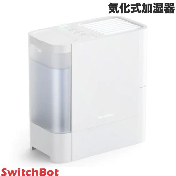 【あす楽】 SwitchBot 気化式加湿器 大容量4.5L W3902300 スイッチボット 気化式 700ml 最大19畳 Alexa アレクサ 大容量 省エネ 卓上 パワフル 静音モード 抗菌 除菌 冬 乾燥対策 花粉症対策 上部給水 アプリで確認 音声操作 スマート家電