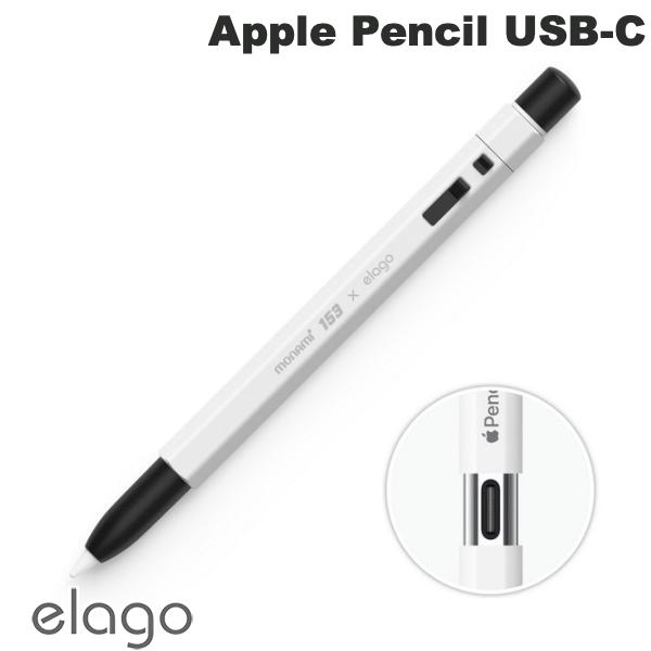 [ͥݥ̵] elago Apple Pencil USB-C CLASSIC CASE MONAMI White # EL_APSCSSCM0_WH 饴 (åץڥ󥷥 ) ܡڥ