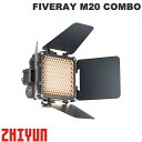 ZHIYUN FIVERAY (t@CuC) M20 COMBO |PbgtBCg oCJ[ LEDCg # W[E (JANZT[)