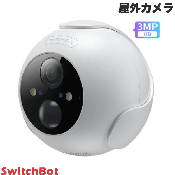 【あす楽】 SwitchBot 屋外カメラ 3MP 防犯 監視カメラ 10000mAh 大容量 W4102000 スイッチボット 300万画素 高画質 防犯カメラ 監視カメラ 充電式 広範囲撮影 ライト Alexa アレクサ 動体検知 暗視カメラ 夜間カラー撮影 防水防塵 省エネ 警報 取付簡単