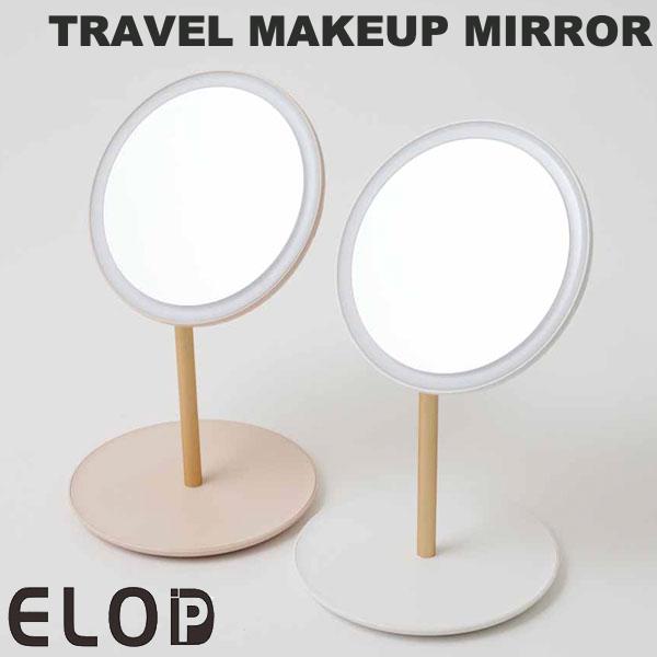 ELOD TRAVEL MAKEUP MIRROR イーエルオーディー 女優ミラー トラベルメイクアップミラー 充電式LEDライト付き 折りたたみミラー 女優ライト付きミラー 鏡