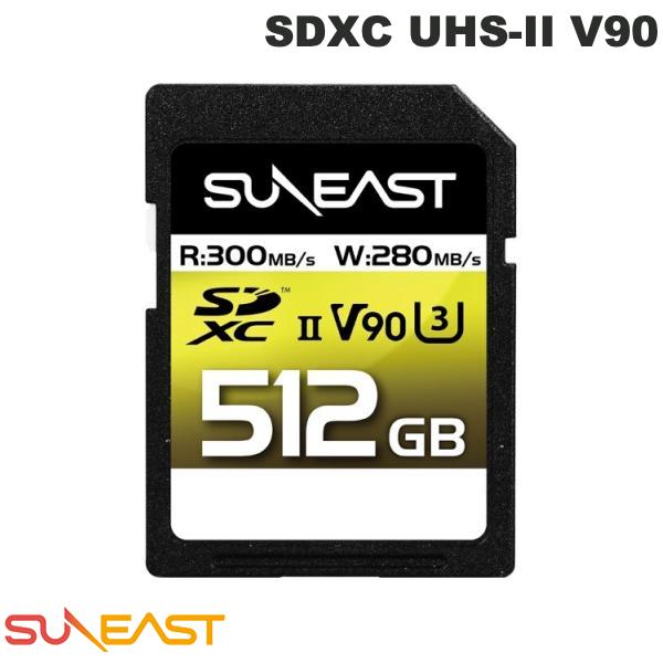 SUNEAST 512GB ULTIMATE PRO SDXC UHS-II V90 vtFbVi[J[h R:300MB/s W:280MB/s # SE-SDU2512GA300 TC[Xg (SDHC [J[h)