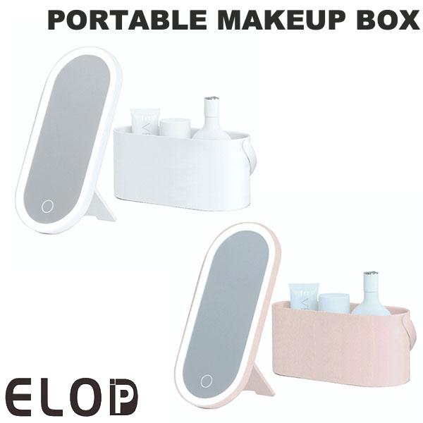 ELOD PORTABLE MAKEUP BOX 収納付き女優ミラー イーエルオーディー LEDライトミラー付き収納ボックス メイクボックス 女優ライト付き LEDリングライト付 持ち運び 収納 USB充電