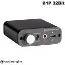 Audioengine D1P 32Bit ポータブルヘッドホンアンプ & DAC # D1P オーディオエンジン (アンプ) ポタアン