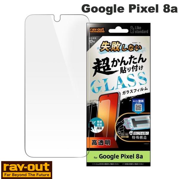 �ڴ��ָ��ꥻ�������3/10�ޤǡ� Ray Out Google Pixel 8a Like standard ���Ԥ��ʤ� Ķ���󤿤�Ž���դ� ���å��դ� ����...