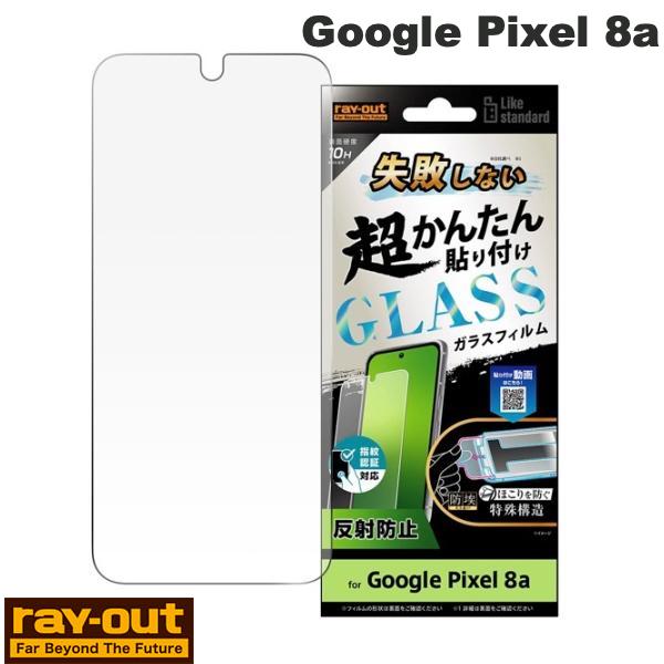 �ڴ��ָ��ꥻ�������3/10�ޤǡ� Ray Out Google Pixel 8a Like standard ���Ԥ��ʤ� Ķ���󤿤�Ž���դ� ���å��դ� ����...