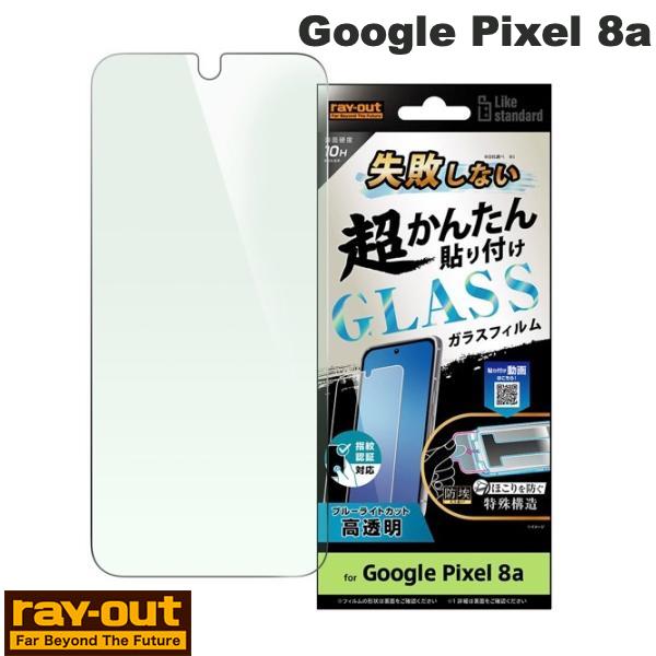 �ڴ��ָ��ꥻ�������3/10�ޤǡ� Ray Out Google Pixel 8a Like standard ���Ԥ��ʤ� Ķ���󤿤�Ž���դ� ���å��դ� ����...