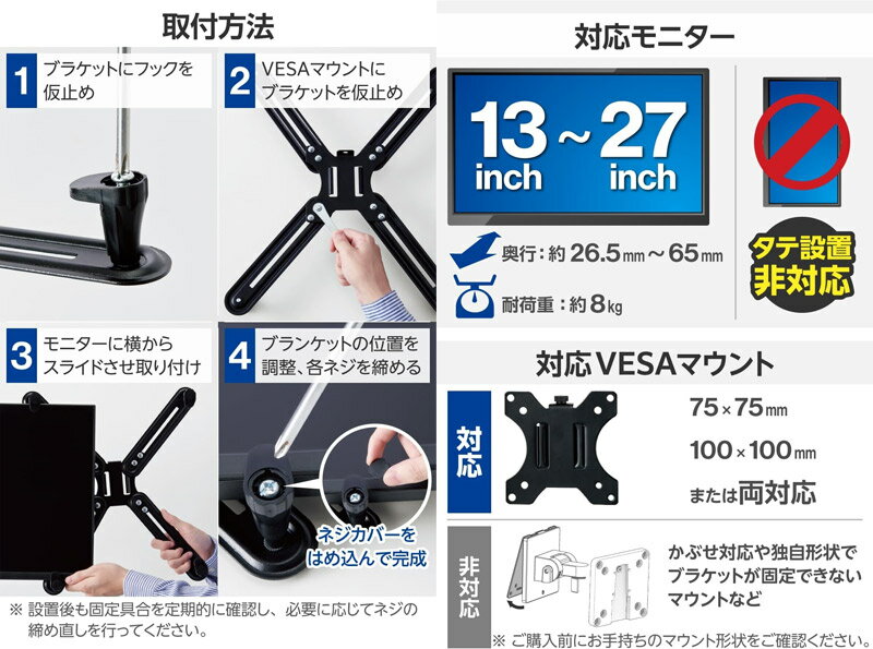 エレコム モニター用 マウントホルダー VESA穴無し ブラック # DPA-DPK1327BK エレコム (ディスプレイ・モニターアームスタンド) [2]