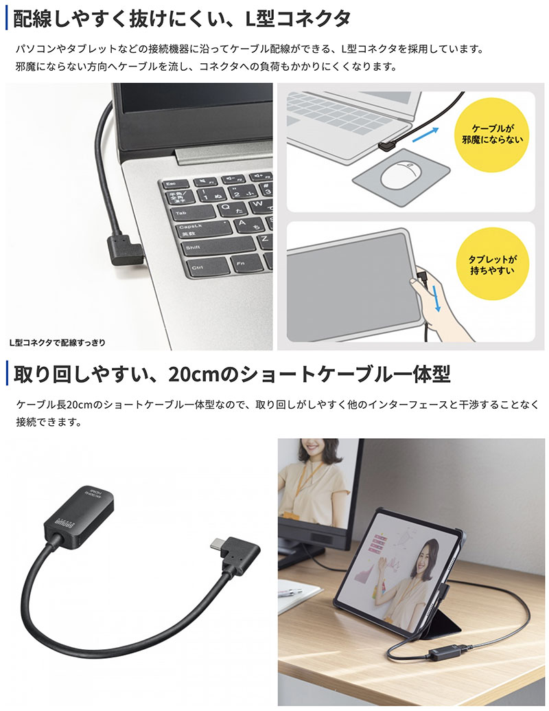 SANWA USB Type C-HDMI変換アダプタ 4K/30Hz L字 0.2m # AD-ALCHD02L サンワサプライ (USB Type-C 変換アダプタ)
