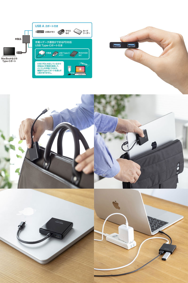 SANWA USB Type-C ハブ USB Ax2 PD専用ポートx1 PD対応 10cm # USB-3TCP9BK サンワサプライ (USB-C ハブ)