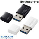 エレコム 外付けSSD ポータブル USB3.2Gen2 小型USBメモリ型 1TB (外付けSSD)