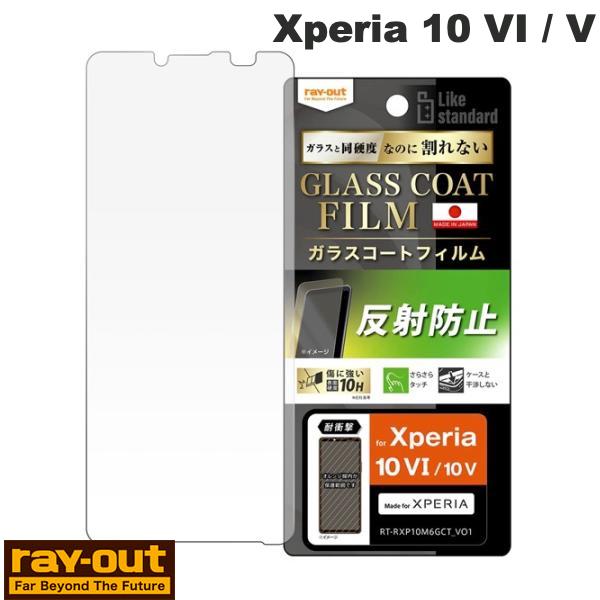Ray Out Xperia 10 VI / V Like standard ե 10H 饹 Ѿ׷ ȿɻ # RT-RXP10M6FT/U...