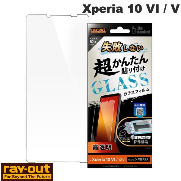 �ڴ��ָ��ꥻ�������3/10�ޤǡ� Ray Out Xperia 10 VI / V Like standard ���Ԥ��ʤ� Ķ���󤿤�Ž���դ� ���å��դ� ��...