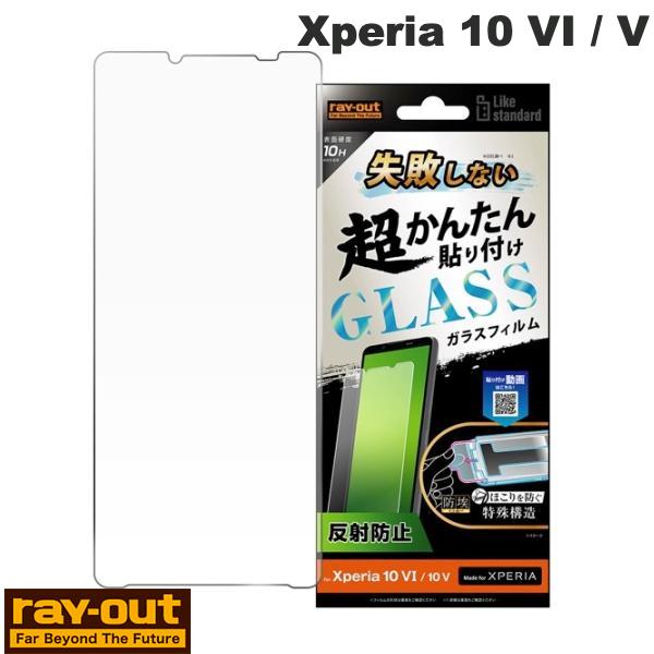 Ray Out Xperia 10 VI / V Like standard ���Ԥ��ʤ� Ķ���󤿤�Ž���դ� ���å��դ� ���饹�ե���� 10H ȿ���ɻ� # ...