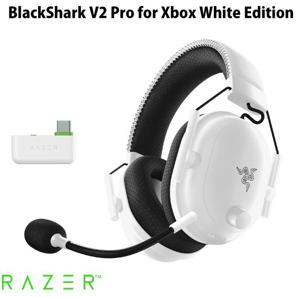 【あす楽】 【5月31日発売】 Razer BlackShark V2 Pro for Xbox Windows Sonic対応 Bluetooth 5.2 / 2.4GHz ワイヤレ…