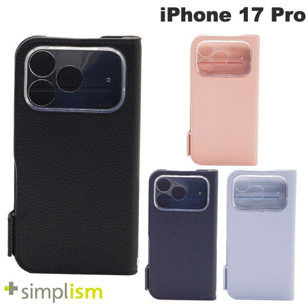 iPhone17Pro ケース 手帳型 カード収納 レンズまで保護 レンズ保護 カメラ保護 シンプル トリニティ Simplism iPhone 17 Pro  耐衝撃フリップノートケース シンプリズム (スマホケース・カバー) 2025