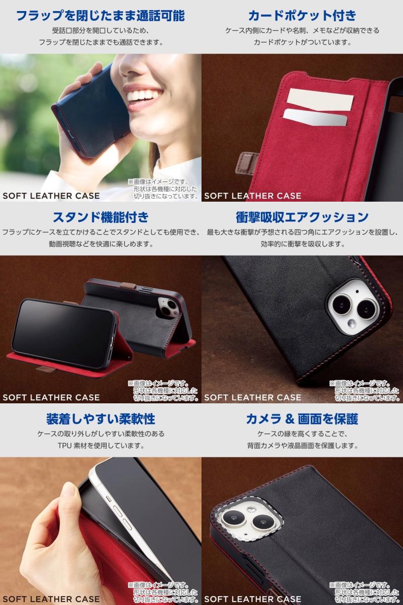 エレコム Google Pixel 8a レザーケース 手帳型 ステッチ 耐衝撃 磁石付き (アンドロイドスマホケース・カバー) グーグル ピクセル