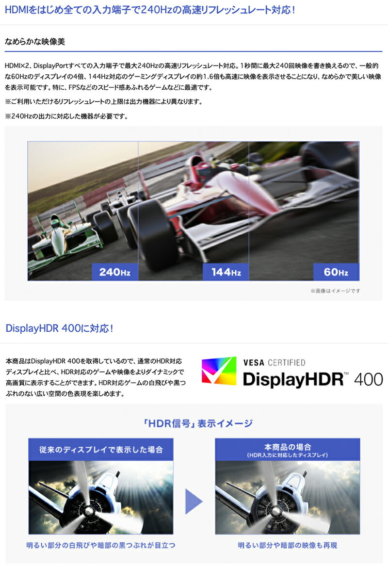 IO Data 27型 GigaCrysta ゲーミングモニター 全ポート 最大240Hz リフレッシュレート # LCD-GD271UAX アイオデータ (ディスプレイ・モニター)