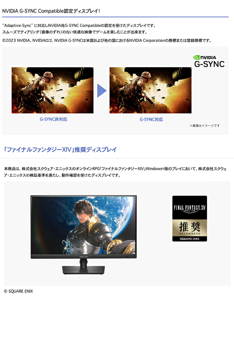 IO Data 27型 GigaCrysta ゲーミングモニター 全ポート 最大240Hz リフレッシュレート # LCD-GD271UAX アイオデータ (ディスプレイ・モニター)