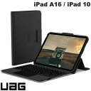 【マラソン★500円OFFクーポン配布中】 UAG iPad A16 (11世代) / 10.9インチ iPad 10 トラックパッド搭載 Bluetooth ...