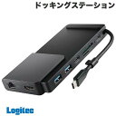 【6/4 20時 エントリーで全品5倍】 Logitec パワーステータス LED機能搭載 ドッキングステーション USB PD対応 USBAx2 HDMIx1 USB-Cx2 LANx1 SD+microSDスロット ブラック # LHB-PMP8U3PS ロジテック (USB Type-C アダプタ)(2)