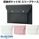 エレコム ILMF パソコンケース 薄型 レザー収納ポケット付 14インチ (ノートPCスリーブケース)