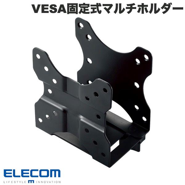 エレコム VESA固定式マルチホルダ- 3Way モニターアーム・VESA穴・デスク下取り付け可能 ブラック # DP..