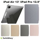SwitchEasy 13インチ iPad Air M2 / 12.9インチ iPad Pro 6 / 5 / 4 Origami Nude 手帳型ケース スイ...