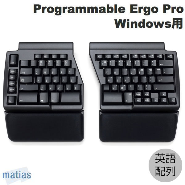 Matias Programmable Ergo Pro Windows Ѹ ͭ ץޥ֥ʬΥ르Υߥܡ ...
