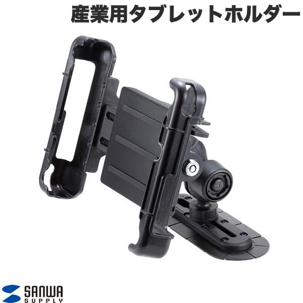 SANWA 産業用タブレットホルダー 幅180x奥行き83mmのスペースに両面テープで貼り付け # VEH-TBHLD3 サンワサプライ (タブレットPCスタン...