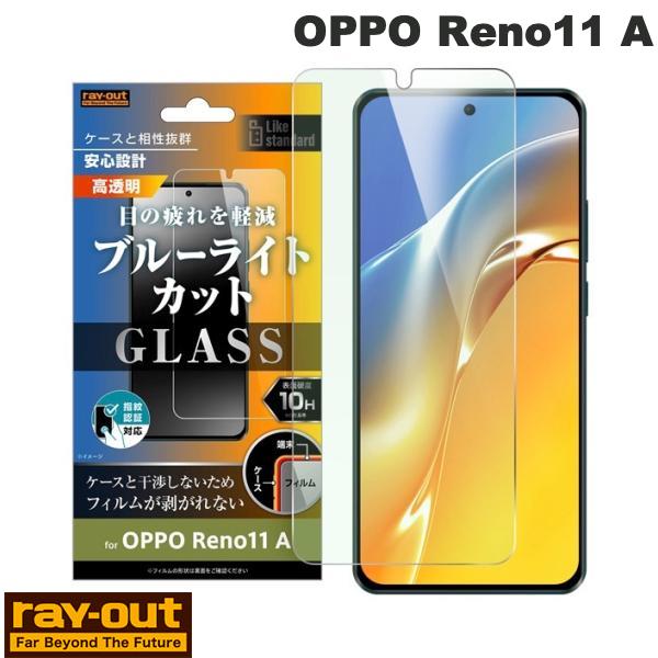 �ڴ��ָ��ꥻ�������3/10�ޤǡ� Ray Out OPPO Reno11 A Like standard ���饹�ե���� 10H �֥롼�饤�ȥ��å� ���� ��...