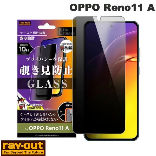�ڴ��ָ��ꥻ�������3/10�ޤǡ� Ray Out OPPO Reno11 A Like standard ���饹�ե���� 10H 180�� �������ɻ� # R...