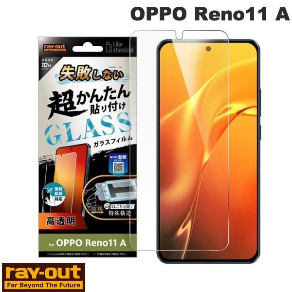 �ڴ��ָ��ꥻ�������3/10�ޤǡ� Ray Out OPPO Reno11 A Like standard ���Ԥ��ʤ� Ķ���󤿤�Ž���դ� ���å��դ� ���饹��...